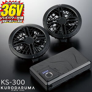AIR SENSOR �N���_���} KURODARUMA 36V KS-300 �t�@�� �o�b�e���[ �Z�b�g �G�A�Z���T�[ �� �f�o�C�X ���`�E���C�I�� �t�@��2�� Type-C ��������