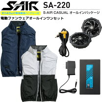 楽天市場】空調 服 sairの通販