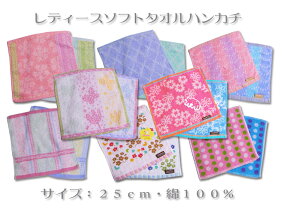 楽天市場 ハンドタオル 人気ランキング1位 売れ筋商品 楽天市場 ハンドタオル 人気ランキング1位 売れ筋商品