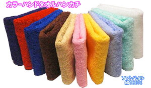 �J���[�n���h�^�I���n���J�`�y�R�ۖh�L�z�y5���Fselect1000�~�z�y���������z�y��E���̓� �M�t�g�z �a���� �����j �o�Y�j �o�Y���j �L�O�� �V�z�j ���z�j �ސE�j �җ�j ��Ε� �ܕi���� ���w 