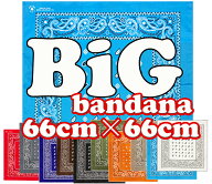 安心の日本製！大判バンダナsize66cmお探しの方へ「ブログ」10配色「綿100％日本製」【1～6枚送料250円】…