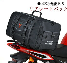 リアシートバック カウルバッグ バイクバック ツーリング シートカウル シートバック トランクバッグ オートバイバック 小物入れ 収納 大容量 収納力強い 旅行