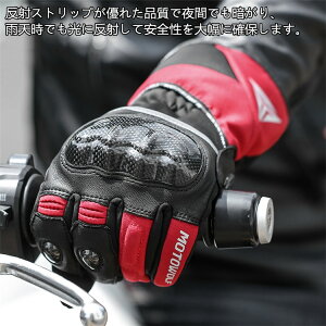 【クーポンで10%OFF】 バイクグローブ 防寒防風 グローブ バイク オートバイ 滑り止め バイク手袋 自転車 登山 釣り 男女兼用 耐久性 暖かい バイク用 調節可能 厚手 温かい 父の日
