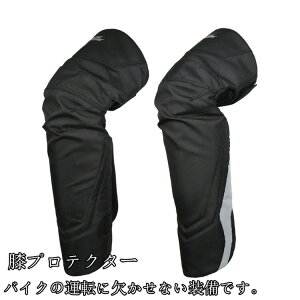 yX[p[SALE 10%OFFz2_Zbg GveN^[ veN^[ I[goC ] oCNp XP[g{[hp pbh ϏՌ ʋC h یpbh l q G Gی ̓