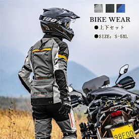 楽天スーパーSALE 10%OFF バイクウエア バイクジャケット バイクパンツ メンズ レディース 上下セット 防風 防寒 反射材 ライダージャケット レーシング プロテクター付き 着脱インナー付き スキニー 長袖 秋冬 バイク