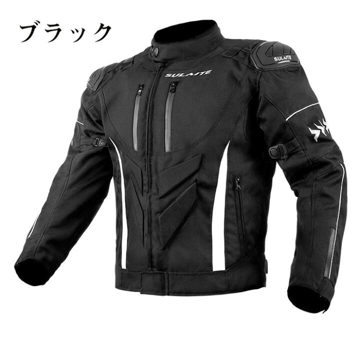 楽天市場】バイクウエア バイクジャケット インナー付き メッシュ 