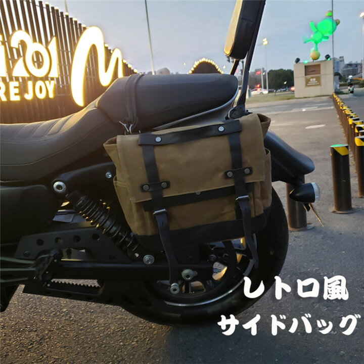 バイク用ラゲッジパック Compatible With Yamaha 2個入り オートバイ用防水荷物収納バッグ サイドバッグ 収納ツ