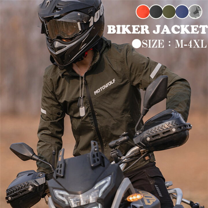 楽天市場】バイクジャケット ライダージャケット レーシング 