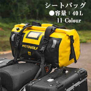【クーポンで10%OFF】 バイクバッグ シートバッグ リアバッグ 40L オートバイバック カウルバッグ バックパック 撥水 防水 耐傷 自転車 バイク 収納力強い 大容量 通勤 通学 収納 旅行 ツーリ