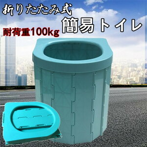 yN[|10OFFz ȈՃgC ܂肽ݎ ԍڗp p gC hЃgC h ЊQ nk g AEghA ω׏d100kg ȈՃ|[^ugC ȈՕ֍ [ ̓
