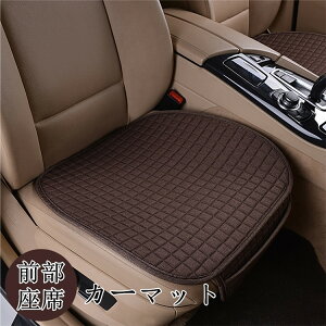 yN[|10OFFz yOȁzV[gJo[ 2Zbg ԗp zc ȃJo[  V[g}bg ԍzc O V[g ԃCXJo[ J[pi Vv ^]  ԃNbV