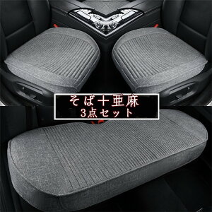 yN[|10OFFz y3_ZbgzV[gJo[ ԗp zc NbV  J[}bg ԍzc 3_Zbg V[g ԃCXJo[ J[pi Vv ^]  㕔 ΐ 