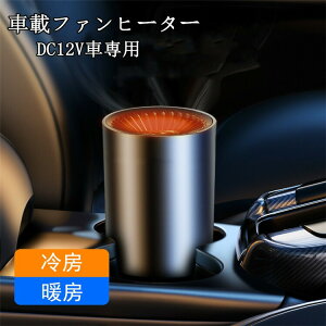 ԍڃt@q[^[ g@ 12V ԍڗp z_[t J[q[^[ ԗp [ g[  ~ ]ł KXh~ ԍڗpg[ @ g y ̓