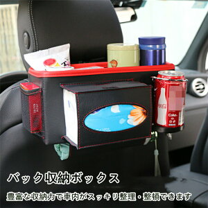 yN[|10%Itz obN[{bNX [  @\ hNz_[ eBbV  eBbVP[X  ԍڗp 㕔Ȏ[ ԍڃ|Pbg J[ANZT[ e  