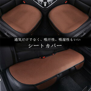 yN[|10OFFz V[gJo[ ԗp zc ȃJo[ V[g}bg rXR[X ԍzc 3_Zbg ԃCXJo[ Vv ^]  㕔 t  J[}bg ̓