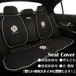 �u10���I�t+�|�C���g5�{�v �V�[�g�J�o�[ �ėp �y������ ���킢�� �ԗp �㕔���� �w������ �O�����ȗp ��N�b�V���� ���N�b�V���� ���z�c �ԃN�b�V���� �ʋC�� ����h�~ �h�o ��t�ȒP ����h