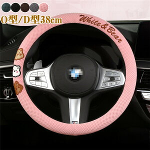 yX[p[SALE 10OFFz nhJo[ XeAOJo[ ʎ y 38cm O^ D^ N} rWlX  킢 p[c ₷ ėp ʋC  ~ hXAbv 