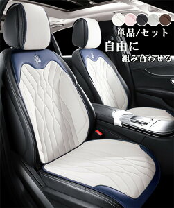 yX[p[SALE 10%OFFzV[gJo[ V[g}bg V[gNbV  ԍzc ʋC ԃNbV ԃCX ^] O  w}bg 㕔ȗp ԃCXJo[ tďH~ ʋC rWlX 