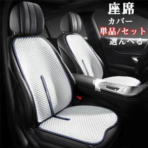 yX[p[SALE 10%OFFzV[gJo[ V[g}bg V[gNbV  ԍzc ʋC ԃNbV ԃCX ^] O  w}bg 㕔ȗp ԃCXJo[ tďH~ ʋC rWlX 