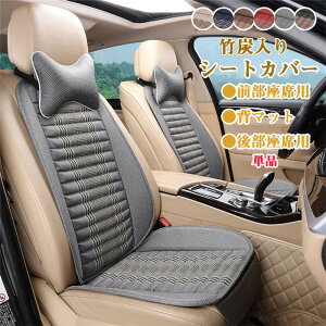 yX[p[SALE 10%OFFzV[gJo[ ȃJo[ w}bg ԍzc ԃCXJo[ |Y C ʋC ^]  O 㕔 V[gNbV V[gpbh t  H ~ lGp 