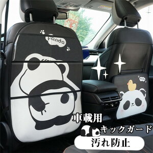 yN[|10OFFz LbNK[h ԍڗp V[gobNJo[ LbNJo[ p_ LbN}bg  㕔 hCu V[g Jo[ h~   ی  ֗ObY 