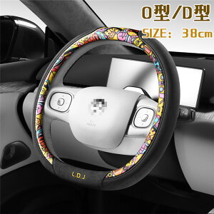 yX[p[SALE 10OFFz nhJo[ XeAOJo[ ʎ y XG[h U[ v ʋC 38cm O^ D^ rWlX  킢 p[c ₷ ėp ʋC  