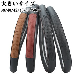 nhJo[ XeAOJo[ ʎ y  傫TCY ݎ gbN 38-50cm O^ {v v U[ rWlX  킢 p[c ₷ ėp ʋC  