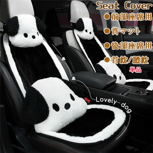 yX[p[SALE 10%OFFzV[gJo[ ȃJo[ w}bg ԍzc ԃCXJo[ {A ʋC g  ^]  O 㕔 w}bg NbV NbV   