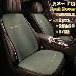 yX[p[SALE 10%OFFzV[gJo[ ȃJo[ w}bg ԍzc ԃCXJo[ XG[h ʋC g  ^]  O 㕔 NbV NbV   t  