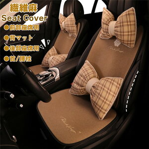 yX[p[SALE 10%OFFzV[gJo[ ȃJo[ w}bg ԍzc ԃCXJo[  ʋC g  ^]  O 㕔 NbV NbV   t  H ~ 