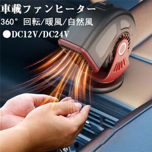 yX[p[SALE 10%OFFzt@q[^[ ԍ VK[\Pbg 12V 24V  R ʃe[v J[q[^[t@ Ԓ g[ ~ tȒP ԗp^q[^[ RpNg KX ㉺ 