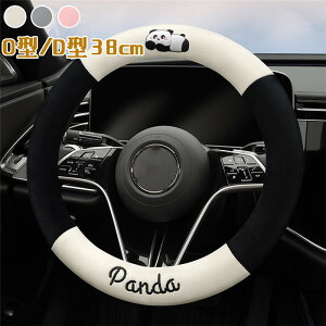 nhJo[ XeAOJo[ ʎ y  {A p_ p_ panda ʋC 38cm O^ D^ rWlX  킢 g p[c ₷ ėp ʋC  ~