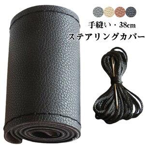 yz nhJo[ XeAOJo[ D ҂ݍ v U[ ԗp y ʎ rWlX  ₷ ȒP p pi  38cm ʋC  