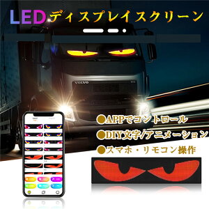 ԗpfrAC LED Cg XN[ frAC  Cg vWFN^[ LEDXN[ ^ ̖ Cg USBڑ Bluetoothڑ \t XN[ DIY ԗp gbN ݎ  y