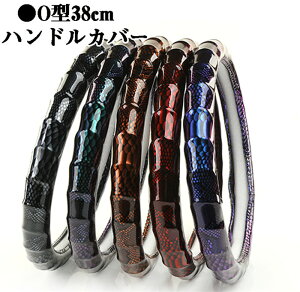yN[|10OFFz nhJo[ XeAOJo[ ʎ y  pu U[ v  ʋC 38cm O^ rWlX  킢 p[c ₷ ėp ʋC  