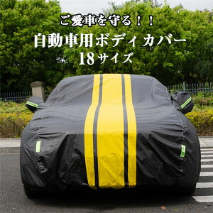 yN[|10OFFz ԃJo[ ԃJo[ {fBJo[ J[Jo[  {fB Jo[  y ʎ Z_ SUV nb`obN ~jo J[ 悯 TVF[h UVJbg h 