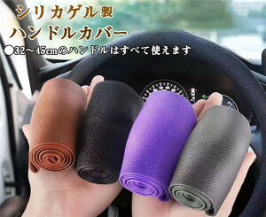 yN[|10%Itz yznhJo[ XeAOJo[ ʎ y  VJQ ʋC 32-45cm  킢 p[c ₷ ėp  Vv 