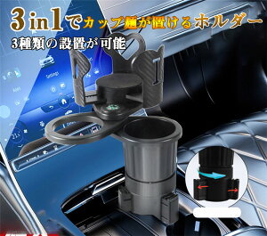 yN[|10%Itz Jbvz_[  hNz_[ ԍڃz_[ 3  Jbv˂u TCY ԍ ԗp ݕ 360°] ԗpi ANZT[  }` 3in1@ړI 