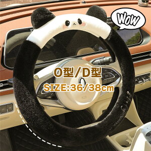 nhJo[ XeAOJo[ ʎ y  p_ {A g panda 36cm 38cm O^ D^ rWlX  킢 p[c ₷ ėp ʋC  ~ hXA