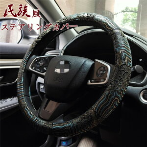 yN[|10%Itz nhJo[ XeAOJo[ ʎ y  hJ 38cm O^ D^ rWlX  킢 p[c ₷ ėp ʋC  ~ hXA