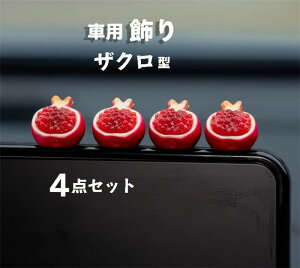 yzԏ ԓ u 蕨 CeA ANZT[ UN  蕨 G   q [ Mtg v[g ԍ  p