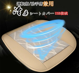 yX[p[SALE 10%OFFzV[gJo[ V[g}bg GA[J[V[g [ Cp t@ GA[ USBd    hCu MǑ΍ VO DC12V/24V tȒP ̓