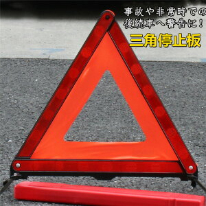 yX[p[SALE 10%OFFz Op~ ˔ oCN ԗp f^Xgbv \  ܂肽ݎ 펞 ˔ Ԍp^ Ǔˎ̖h~  ً}Ή [P[Xt 