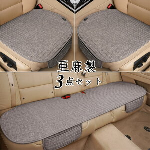 yN[|10OFFz V[gJo[ ԗp zc Jo[  ȃJo[ ԍzc 3_Zbg V[g ԃCXJo[ Vv ^]  㕔 ʋC ԗpi   lGp ̓