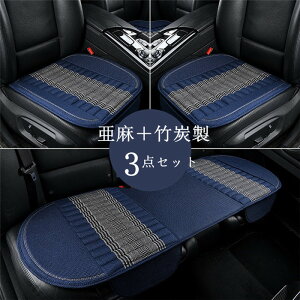 yN[|10OFFz V[gJo[ ԗp zc NbV  J[}bg ԍzc 3_Zbg V[g ԃCXJo[ J[pi Vv ^]  㕔 ΐ ԓ O