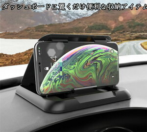 【クーポンで10%OFF】 車載ホルダー スマホ ホルダー スタンド 車載ホルダー スマホスタンド 携帯ホルダー 多機種対応 調節可能 固定 iPhone Android 安装便利 車載用 父の日