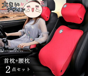 yX[p[SALE 10%OFFz  ԃNbV lbNs[ zŃT|[g lbNpbh ԍ gݍ킹    sp    ɑ΍ ӂӂ  ʋC 2_Zbg ̓