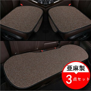 yN[|10OFFz V[gJo[ ԗp V[g}bg  ȃJo[ ԍzc 3_Zbg V[g ԃCXJo[ Vv ^]  㕔 ʋC lGp ԓ gݍ킹 