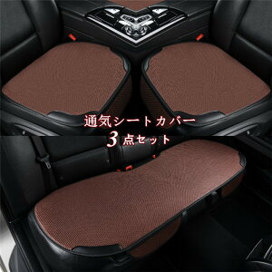 yN[|10OFFz V[gJo[ ԗp zc V[g}bg ȃJo[ ԍzc 3_Zbg V[g ԃCXJo[ Vv ^]  㕔 ʋC lGp  􂦂 p 