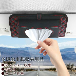 �u10���I�t�v �e�B�b�V���J�o�[ CD���[ �J�[�h���[ ���@�\ PU�� �J�[�A�N�Z�T���[ ������� �T���o�C�U�[ �ԗp���[�o�b�O �ԗp���[�|�P�b�g �ԓ��֗� ���� �ԍڗp ���̓�